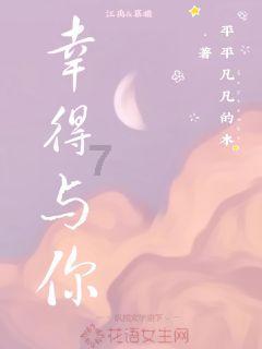 临近毕业，你最想和谁一起参加毕业典礼？游戏画面
