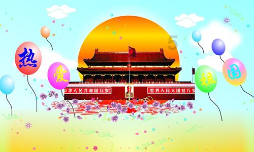债券代码:127044 债券简称:蒙娜转债