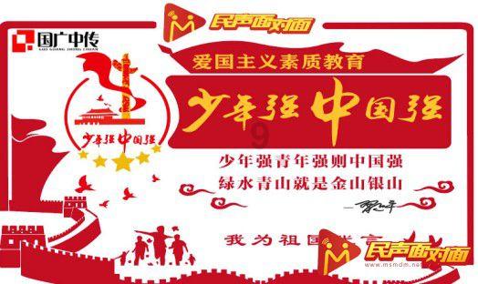 救援受困的火鸡